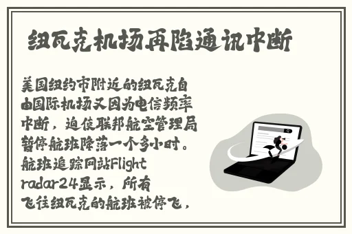 中国Chinese体育生白袜